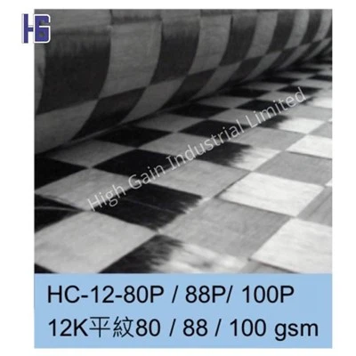 88g Vải kéo sợi carbon 12K